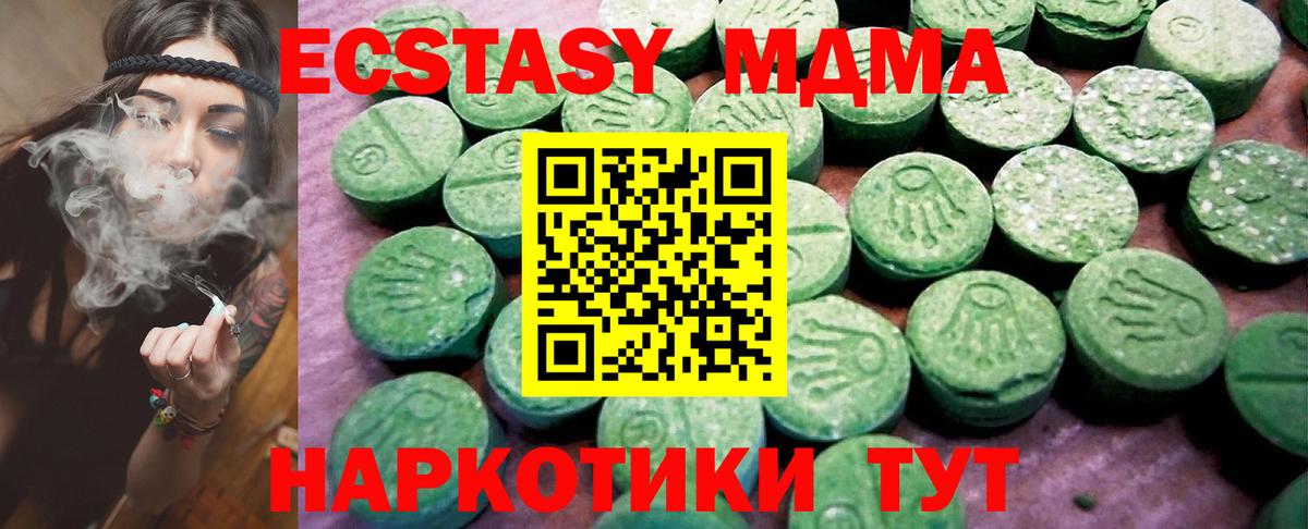 Ecstasy DUBAI Уссурийск