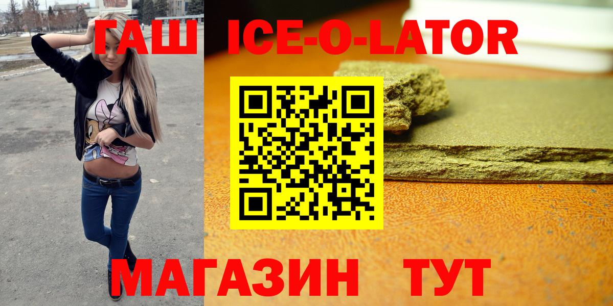 Гашиш гарик Уссурийск