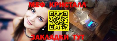 ALPHA PVP Краснокаменск