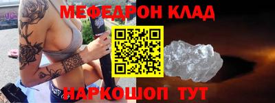спиды Краснознаменск