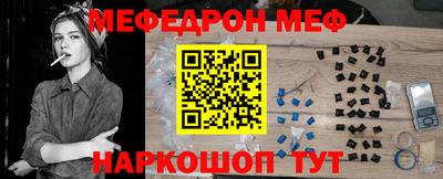 винт Краснодар