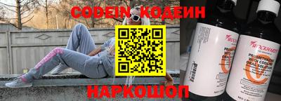 винт Краснодар
