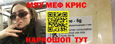 винт Краснодар