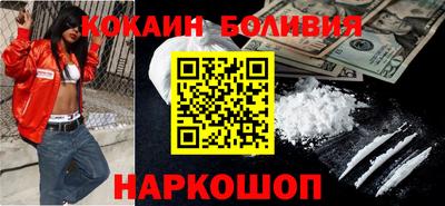спиды Краснознаменск