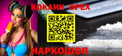 винт Краснодар