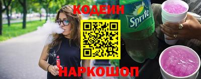 спиды Краснознаменск