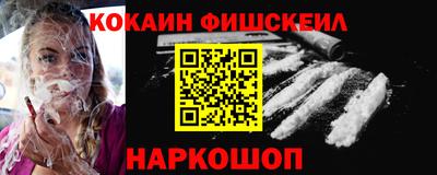 ALPHA PVP Краснокаменск