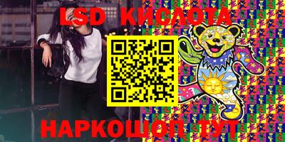спиды Краснознаменск
