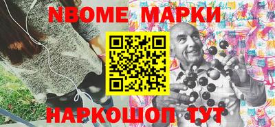 винт Краснодар