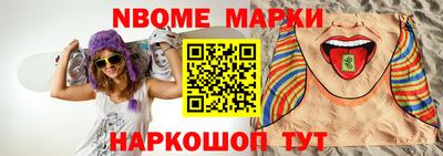 спиды Краснознаменск