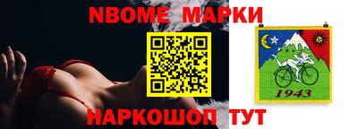 спиды Краснознаменск