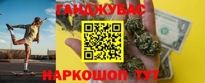 спиды Краснознаменск