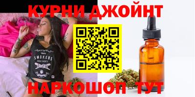 спиды Краснознаменск