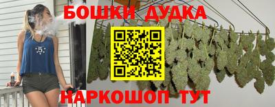 спиды Краснознаменск