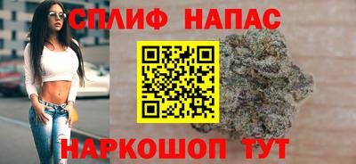 винт Краснодар