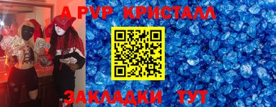 винт Краснодар