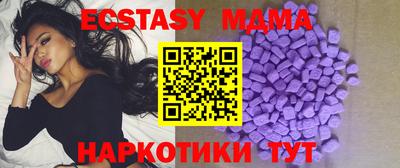 ALPHA PVP Краснокаменск