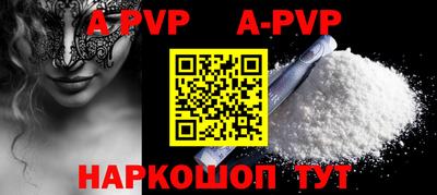 спиды Краснознаменск