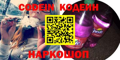 винт Краснодар