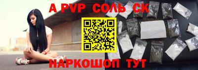 спиды Краснознаменск