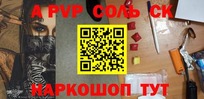 винт Краснодар