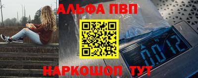 спиды Краснознаменск
