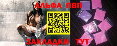спиды Краснознаменск