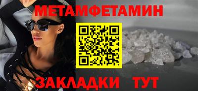 винт Краснодар