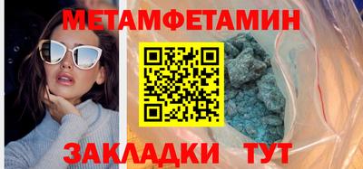 ALPHA PVP Краснокаменск