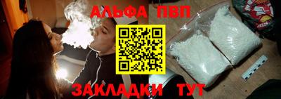 винт Краснодар
