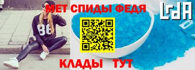 ALPHA PVP Краснокаменск