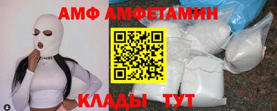 винт Краснодар
