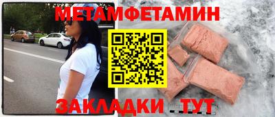 винт Краснодар