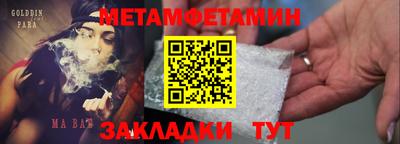 спиды Краснознаменск