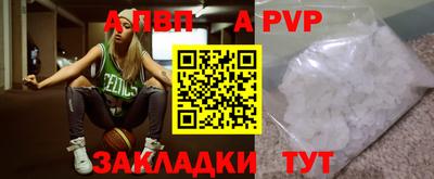 спиды Краснознаменск