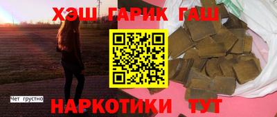 спиды Краснознаменск