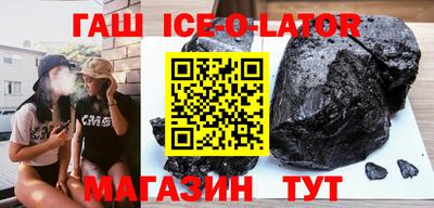 винт Краснодар