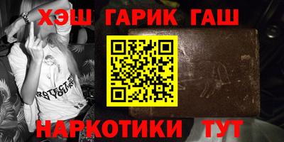 винт Краснодар