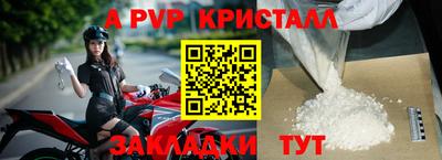 спиды Краснознаменск