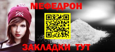 ALPHA PVP Краснокаменск