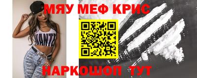 спиды Краснознаменск