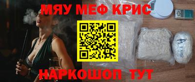 винт Краснодар