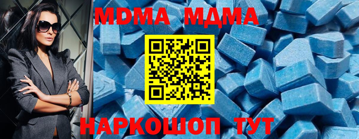 Cocaine  MDMA  Alpha-PVP СК   Каннабис  Уссурийск  Метамфетамин  Вход с VPN  Мефедрон кристаллы 