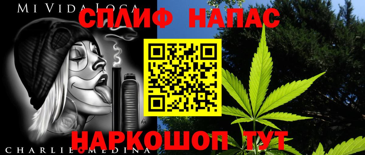 Бошки марихуана White Widow Уссурийск